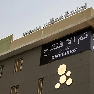 اجنحة ميلان الفندقية جدة