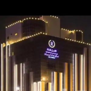 Apartment رواسل